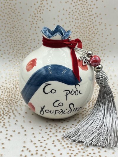 Pomegranate-Gourlidiko