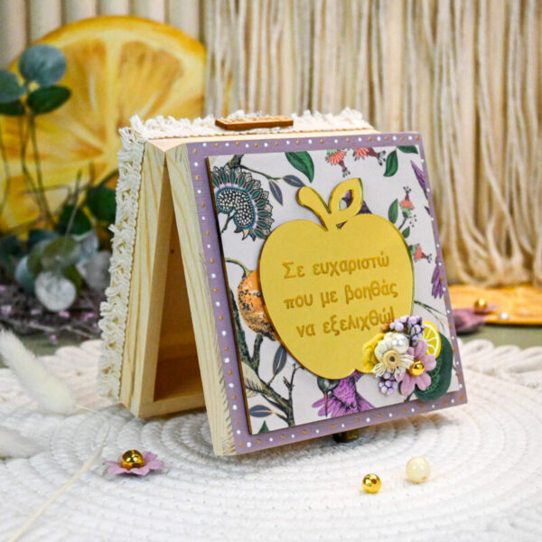 TEACHER-Wooden Box
