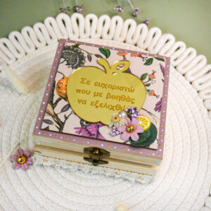 TEACHER-Wooden Box - Image 2