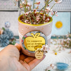 TEACHER-Ceramic Pot - Image 3
