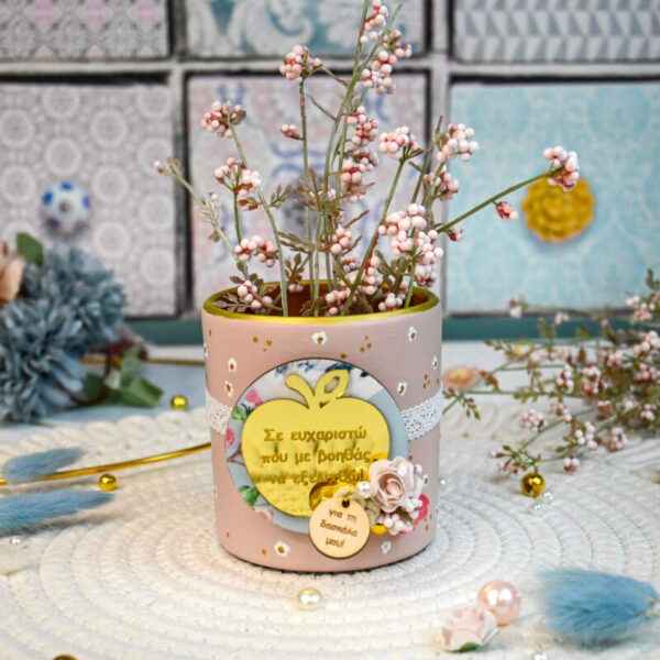 TEACHER-Ceramic Pot
