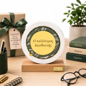 TEACHER-Table Decor