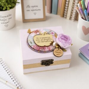 TEACHER-Wooden Box