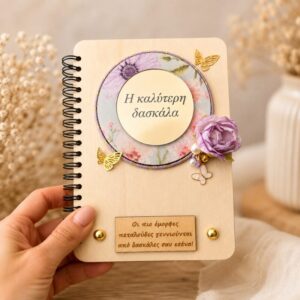 TEACHER-Notebook