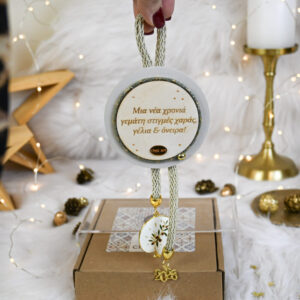 Deluxe Beige-Lucky Charm 2026