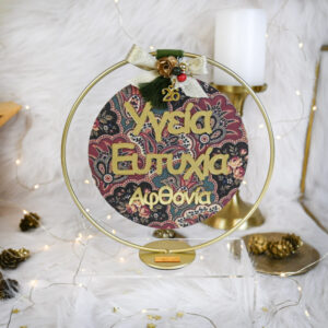 Xmas Stand With Wishes