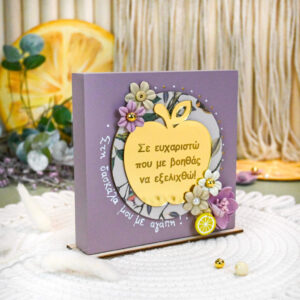 TEACHER-Table Decor - Image 2