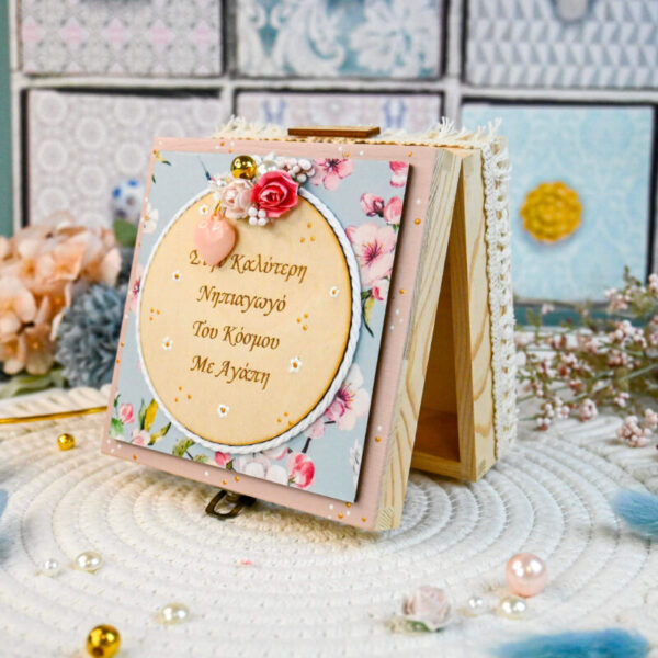 TEACHER-Wooden Box