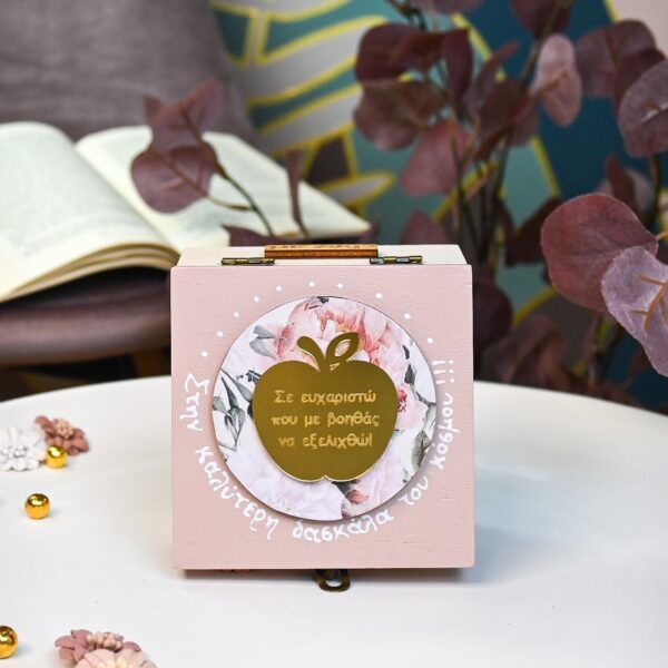 Teacher-Wooden Box