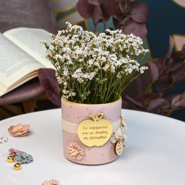 TEACHER-Ceramic Pot