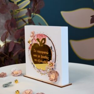 TEACHER-Table Decor - Image 2