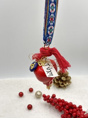 Hanging Pomegranate