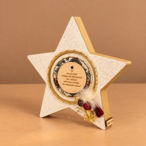 Frost-Big Star