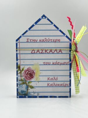 Best Teacher-Table Decor