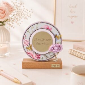 TEACHER-Table Decor